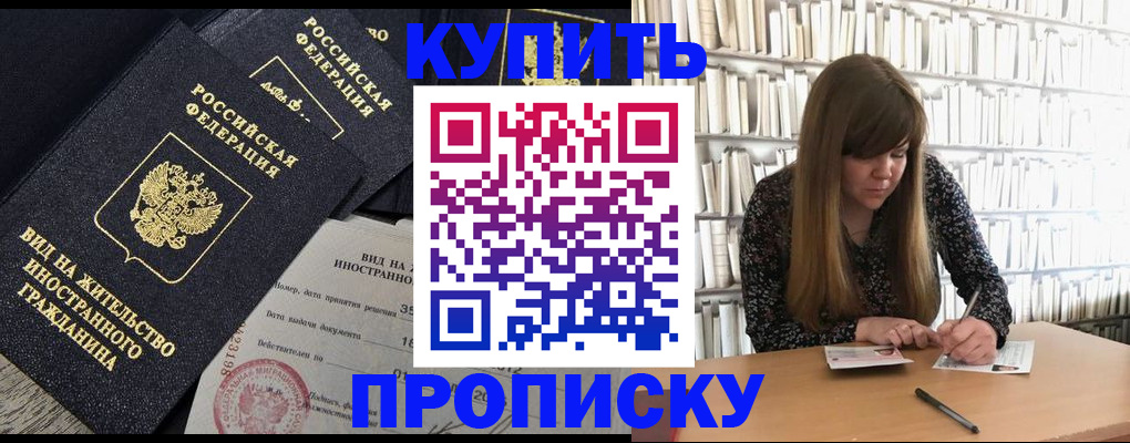 форма 3 в Рославле